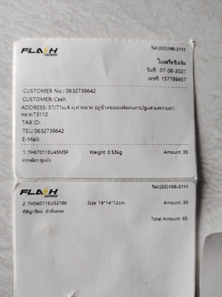 MT__BL's tweet image. เลขของวันนี้ค้าบบ🧸🤍