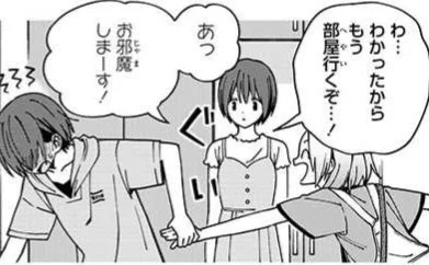 柊〜〜〜〜!!!! 空木柊ヨ〜〜〜〜!!!!!!!!!
手を!!!手を引いとる手を!!!
スクゾはさぁ!!!こういう描写をさァ!!ぶっ込んでくるよねホントさぁ〜〜!!!

ありがとうございます

#スクゾ 