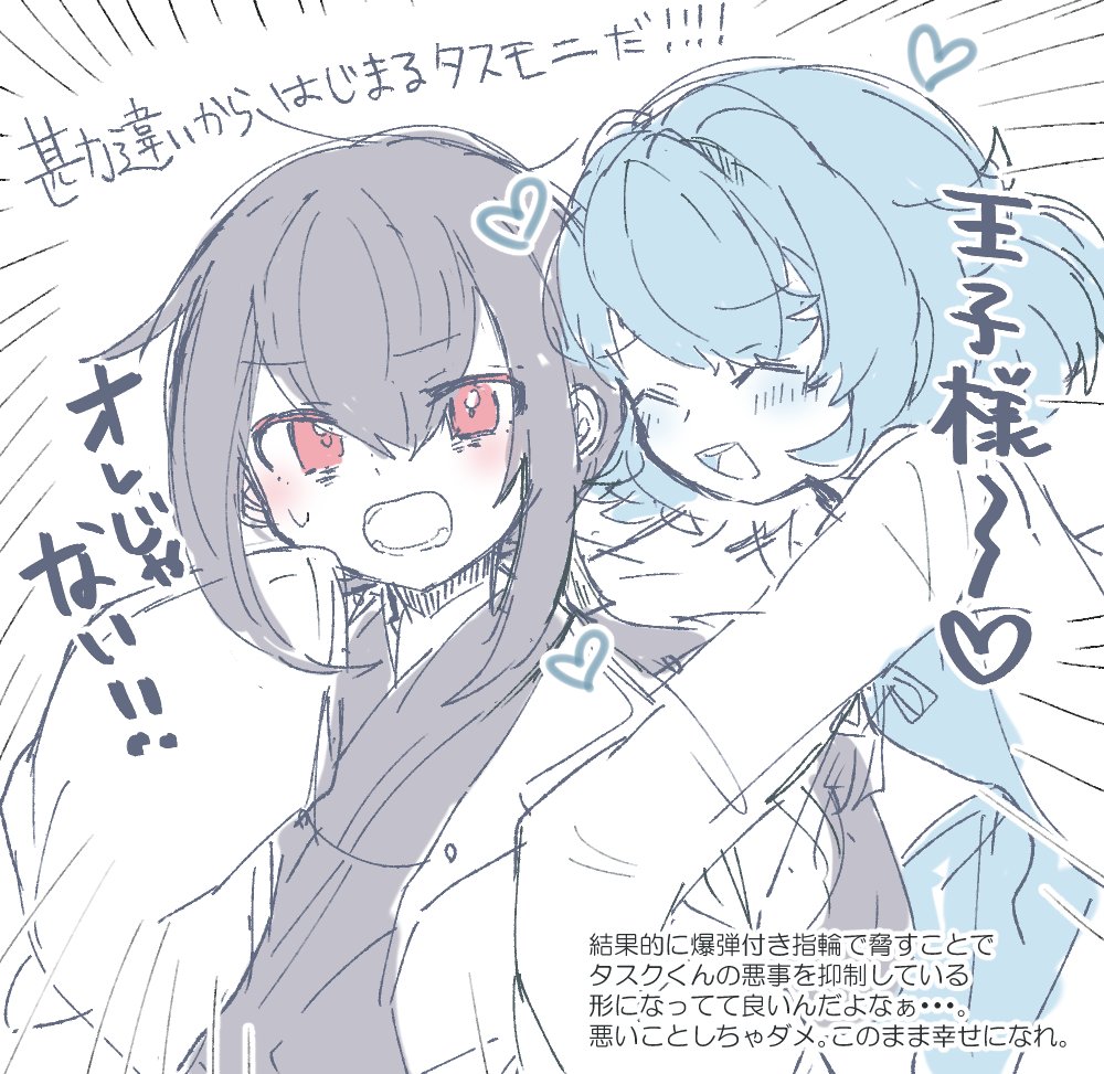 #魔法使いの眠る島 
※ネタバレ有
見た目が好みド直球ストレートだったのでタスクくん選ばせてもらいました、更に大好きになりました💜
ENDはNo.45、そのEDを見て我々がたどり着いたのは「タスモニしか勝たん」
HAPPY ENDは俺たちが作る! 