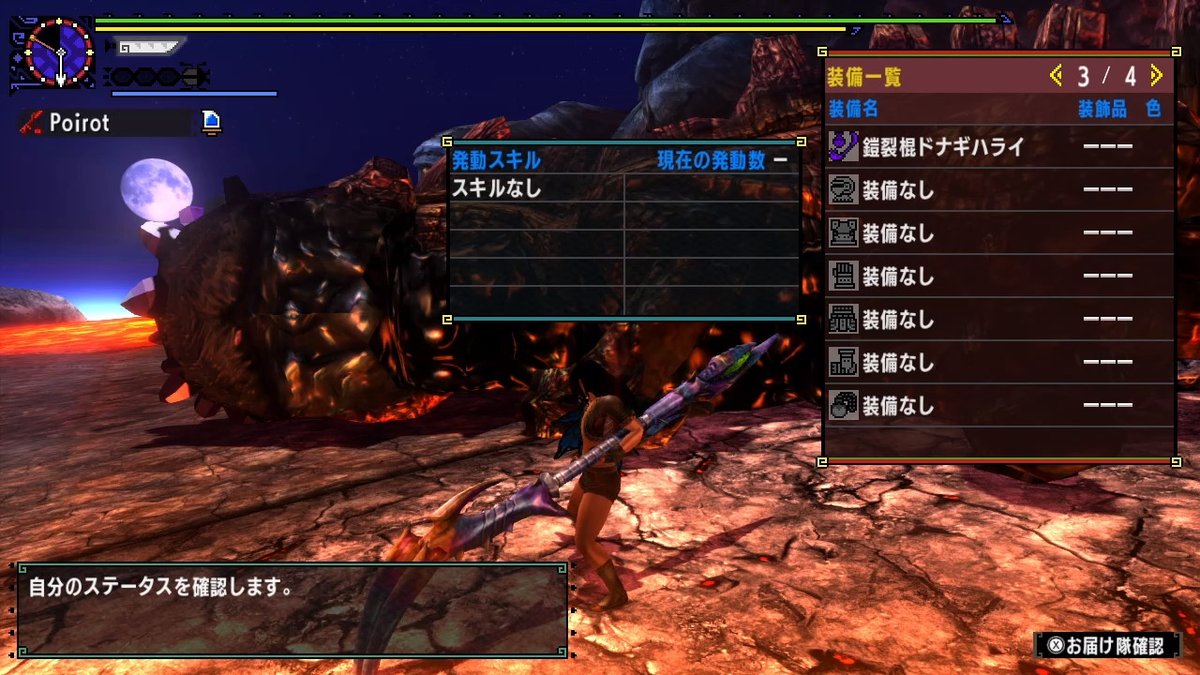 宝纏ウラガンキン 宝纏ウラガンキン