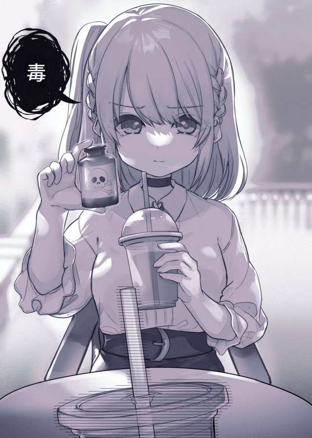 #彼氏絶対殺す彼女VS彼女絶対落とす彼氏 