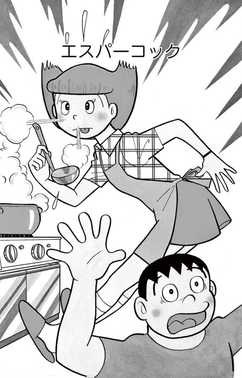 ☆まんがスタンプエスパー魔美/ドラえもん/パーマン藤子不二雄先生