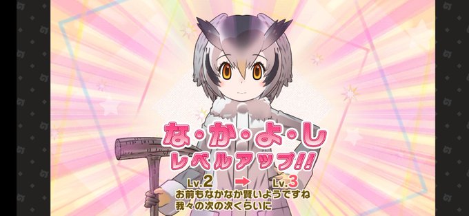見切れフレンズのtwitterイラスト検索結果 見切れフレンズのtwitterイラスト検索結果