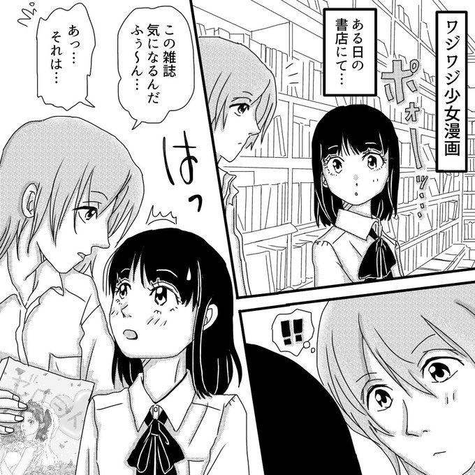 プロポーズの日 を含むマンガ一覧 ツイコミ 仮