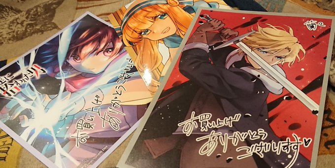 画像まとめ 神達に拾われた男 新着 8ページ目 アニメレーダー 画像まとめ 神達に拾われた男 新着 8ページ目 アニメレーダー