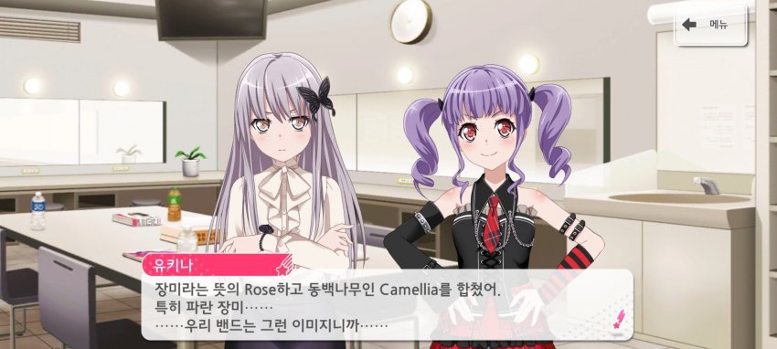 이컁 아니다 알고있어도 아니 이걸 스킵해 왜 이걸 스킵해 같은거 너무 많음 로젤리아 의 그룹 어원이 왜 나온건지 그런거도 설명없고 Louder를 부르게 되는 스토리도 언급없고 계속 유키나 아버지 아버지 거리기만 하고 이컁 아니다 알고있어도 아니 이걸 스킵해 왜 이걸 스킵해 같은거 너무 많음 로젤리아 의 그룹 어원이 왜 나온건지 그런거도 설명없고 Louder를 부르게 되는 스토리도 언급없고 계속 유키나 아버지 아버지 거리기만 하고