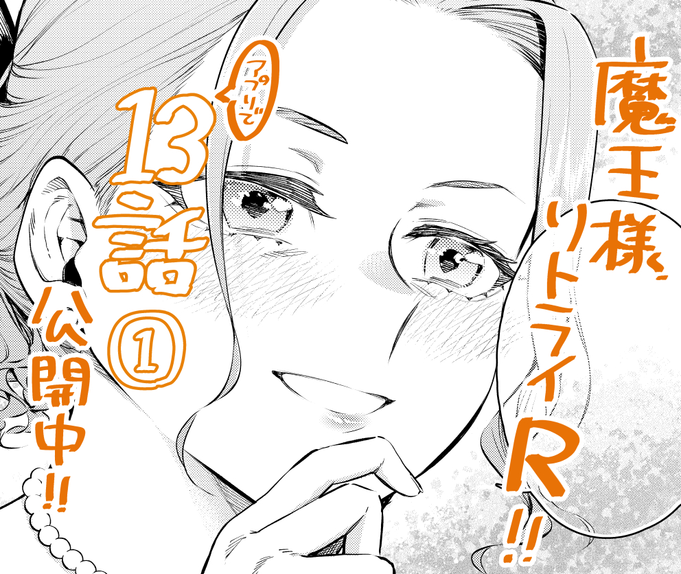 神埼 黒音 小説7巻 発売中 Kanzaki Kurone تويتر 神埼 黒音 小説7巻 発売中 Kanzaki Kurone تويتر