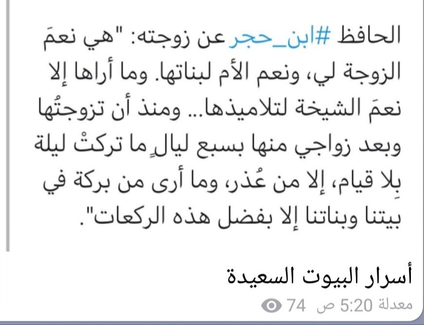 معاني tweet media