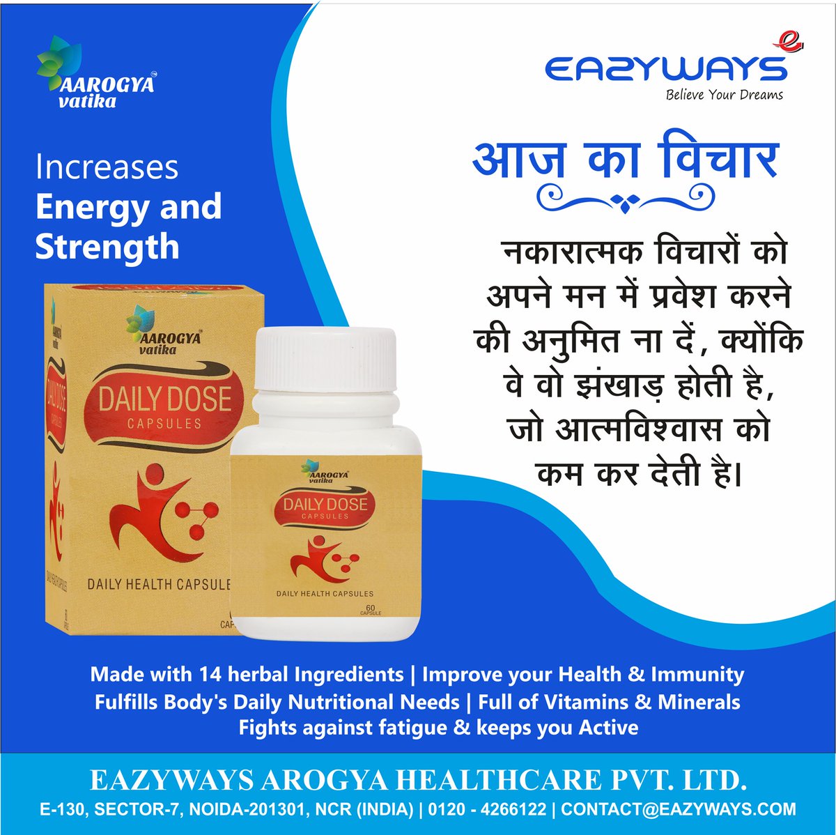 Eazyways3's tweet photo. Eazyways Arogya's Daily dose: Your Daily Nutritions partner.
For any information please visit our website: https://t.co/C1vnOeqShX
#daily #dailynutrition #BestIndianMLM #dailydose #ayurvedicproduct #Eazyways #aarogyavatika #networkmarketing #BestIndianMLM #DirectSellingCompany https://t.co/i20HgeggPr