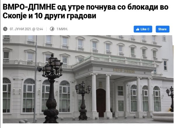 Зоќе <a href="/Zoran_Zaev/">Зоран Заев</a> излегува македонскиот народ!