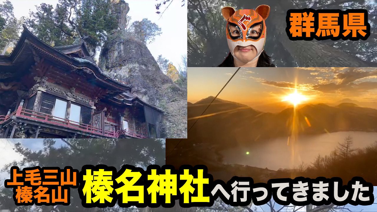 高崎観光 Twitter Search Twitter
