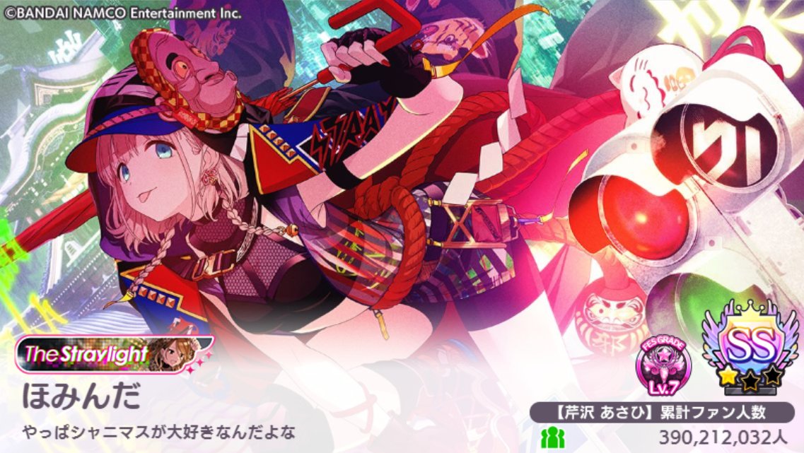 ほみんだ Lw04は7 14 Hominda Shiny Twitter