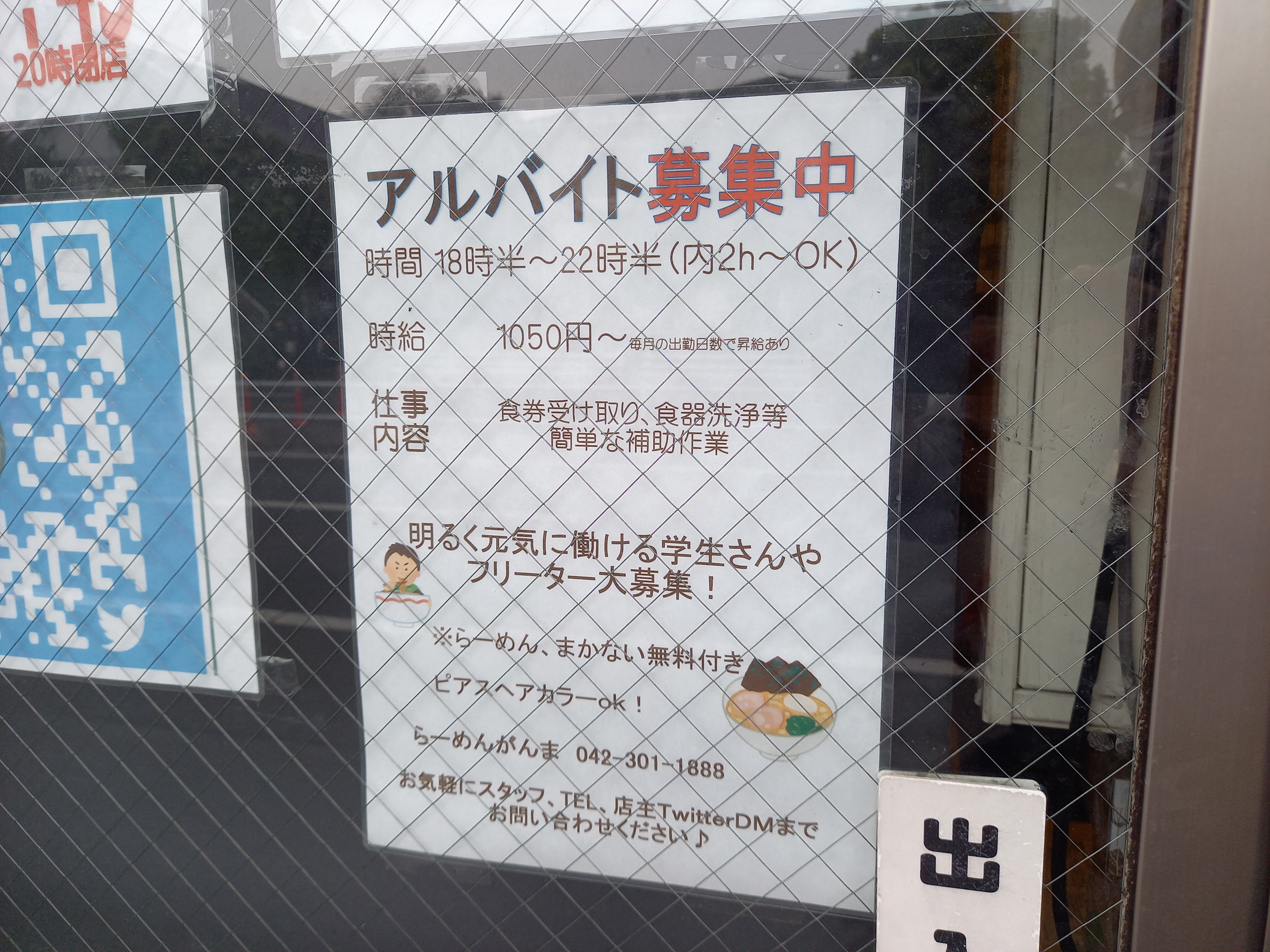 在 Twitter 上查看 Torinikukaraage 的推文 Twitter