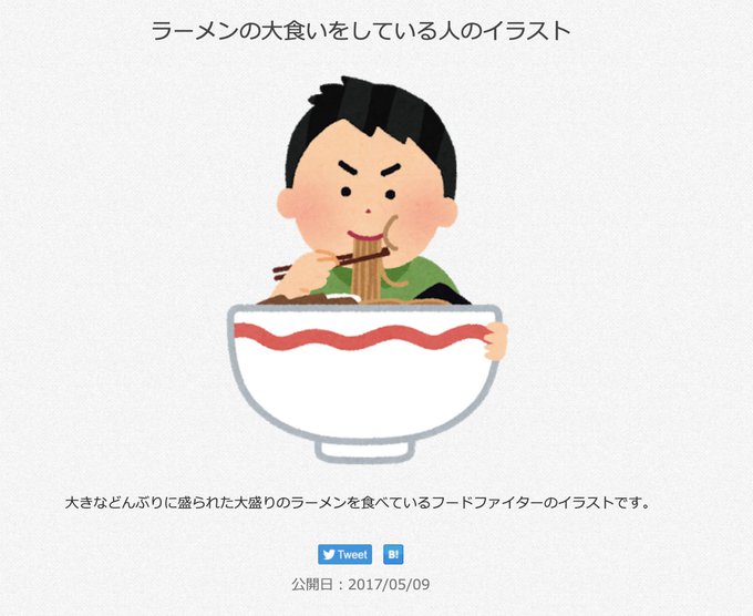 ラーメン屋 高画質 のtwitterイラスト検索結果 古い順