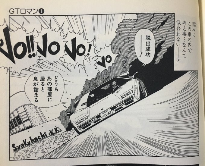 今日これやる 