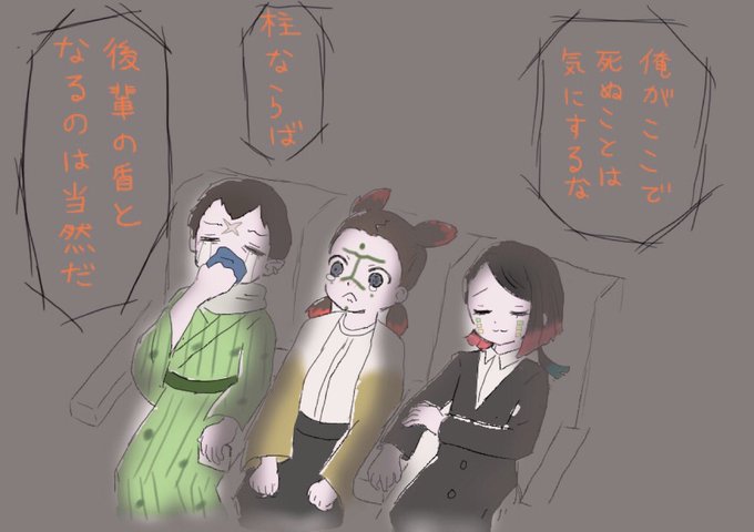 釜鵺のtwitterイラスト検索結果 釜鵺のtwitterイラスト検索結果