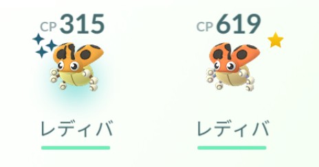 Gifupoke 初レディバ色違い 分かりづらい ポケモンgo Pokemongo