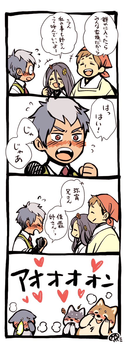 おまけ 