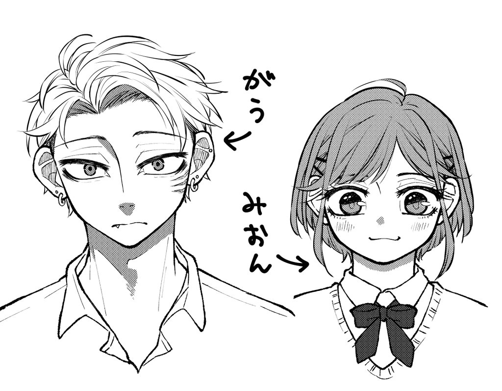拙者、デカくて凶暴な男がちっこい可愛い女にベタ惚れしていて、彼女にだけは唯一逆らえず尻に敷かれて大人しくなる立場逆転CPが大好き侍と申します…🤤
(創作のカップルが出来たから見てください!!!!🐺🐱)