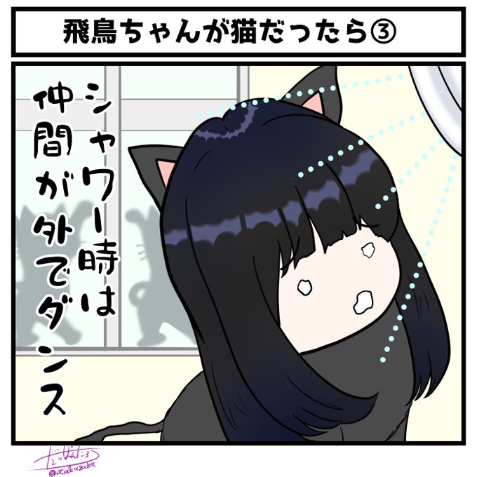 乃木坂46 を含むマンガ一覧 古い順 9ページ ツイコミ 仮
