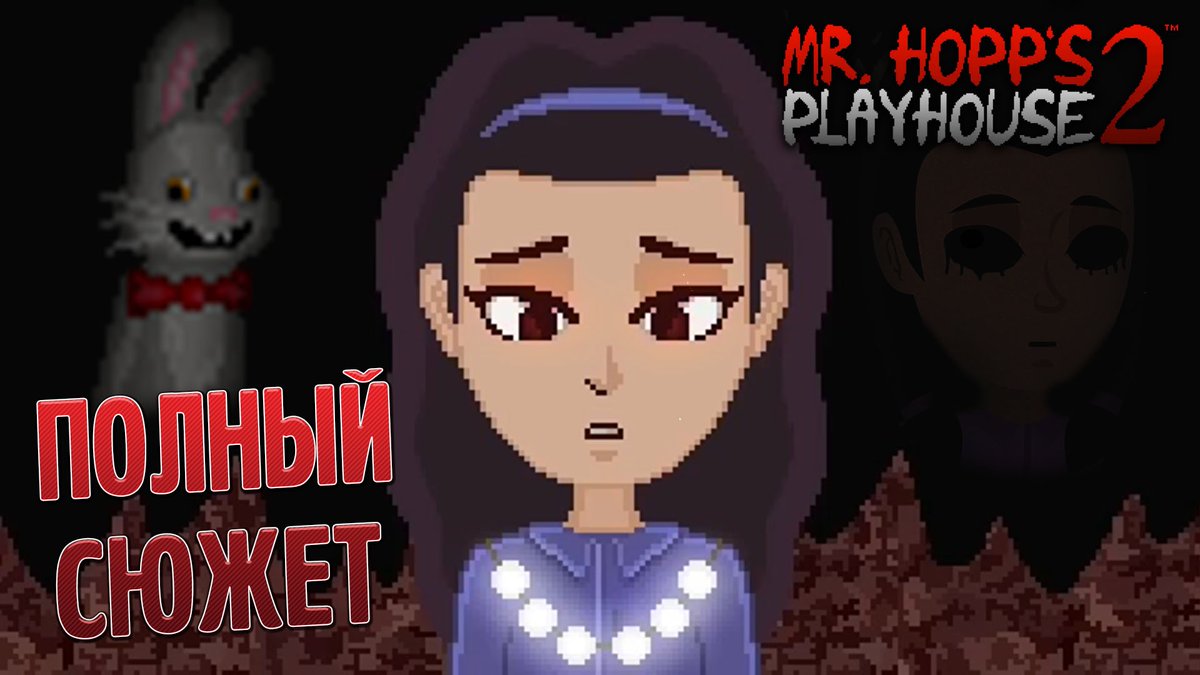 summerdreambro's tweet photo. ТАЙНА МИСТЕРА ХОППА РАСКРЫТА | ПРОКЛЯТИЕ ИГРУШЕК | MR HOPP'S PLAYHOUSE 2

Рекомендуем к просмотру!

Смотреть на YouTube:
https://t.co/xDvJTIXDXd

#mrhoppsplayhouse https://t.co/8DCrqDU1SC