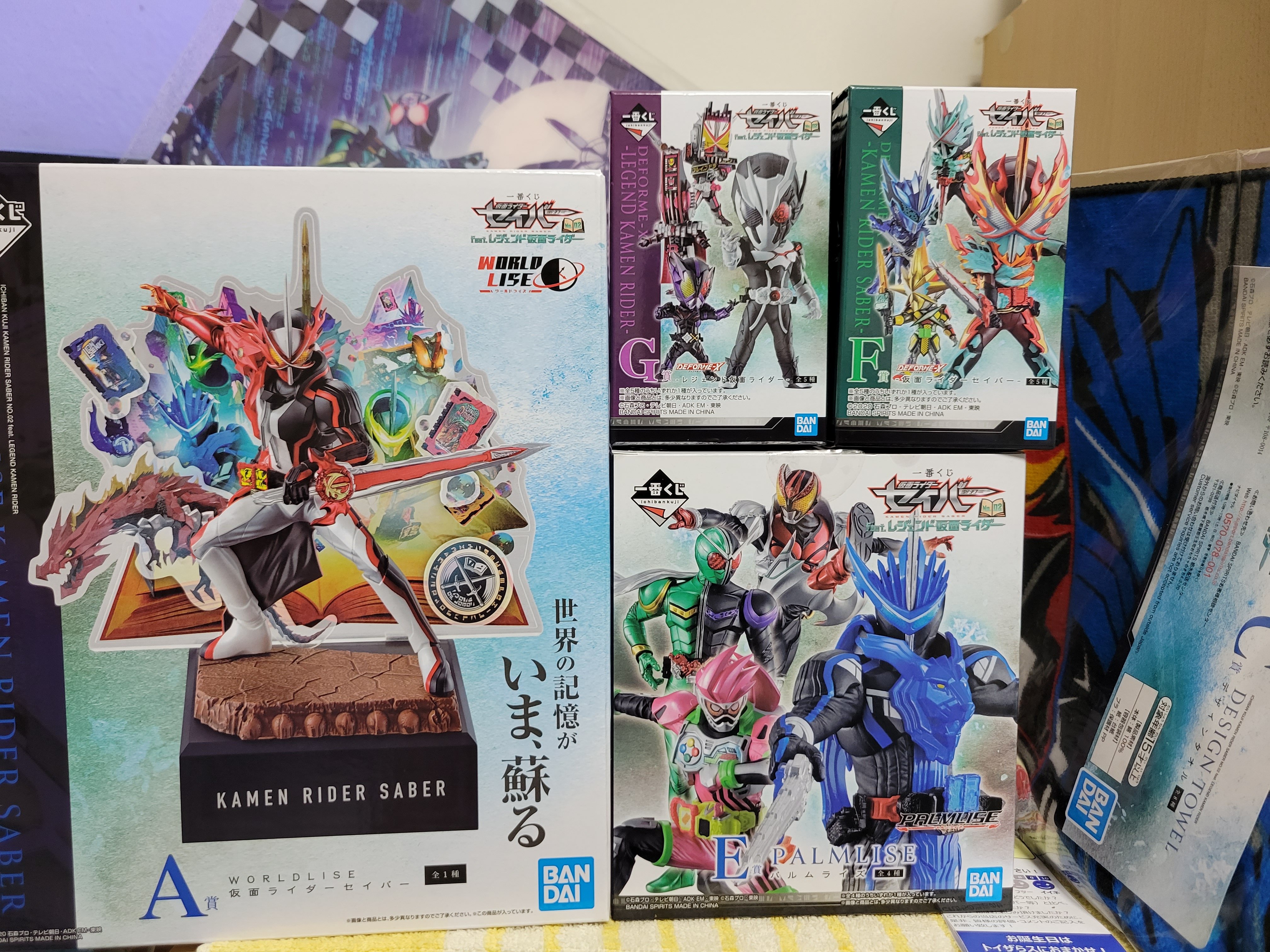 隣人 セイバー つよぽん Ty ローソン1番くじ仮面ライダーセイバー 新弾も後輩がくじを引き 隣人へプレゼントww 毎回助かります 今回はａ賞もあり ありがたいww 仮面ライダーセイバー ローソン1番くじ T Co 57vfgvgmsg Twitter