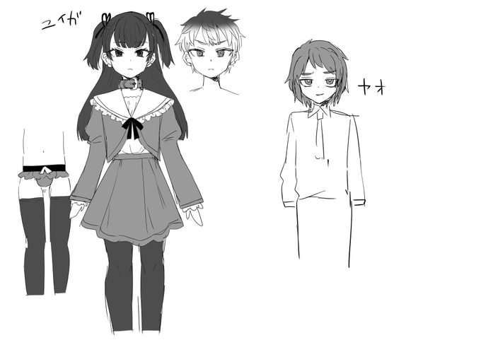 7月中頃販売予定の同人誌のネームを全ページ公開しました。
購入の参考や、「へー、こんな風にネーム描くんだー」程度に見て
もらえたら嬉しいです。

https://t.co/HoM2WHExrO
https://t.co/gNTLprsamz
https://t.co/46EK9Mb7SV 