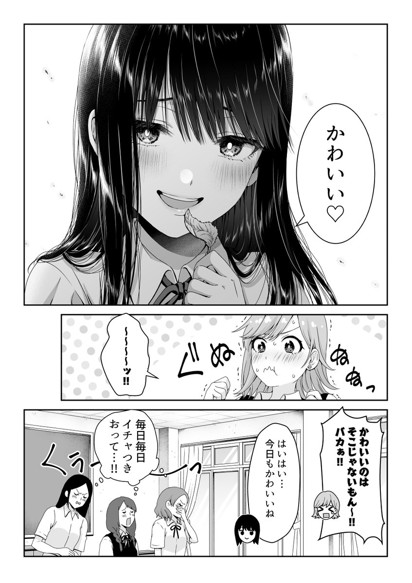 アクセラレータ Nino 0505nu Twitter