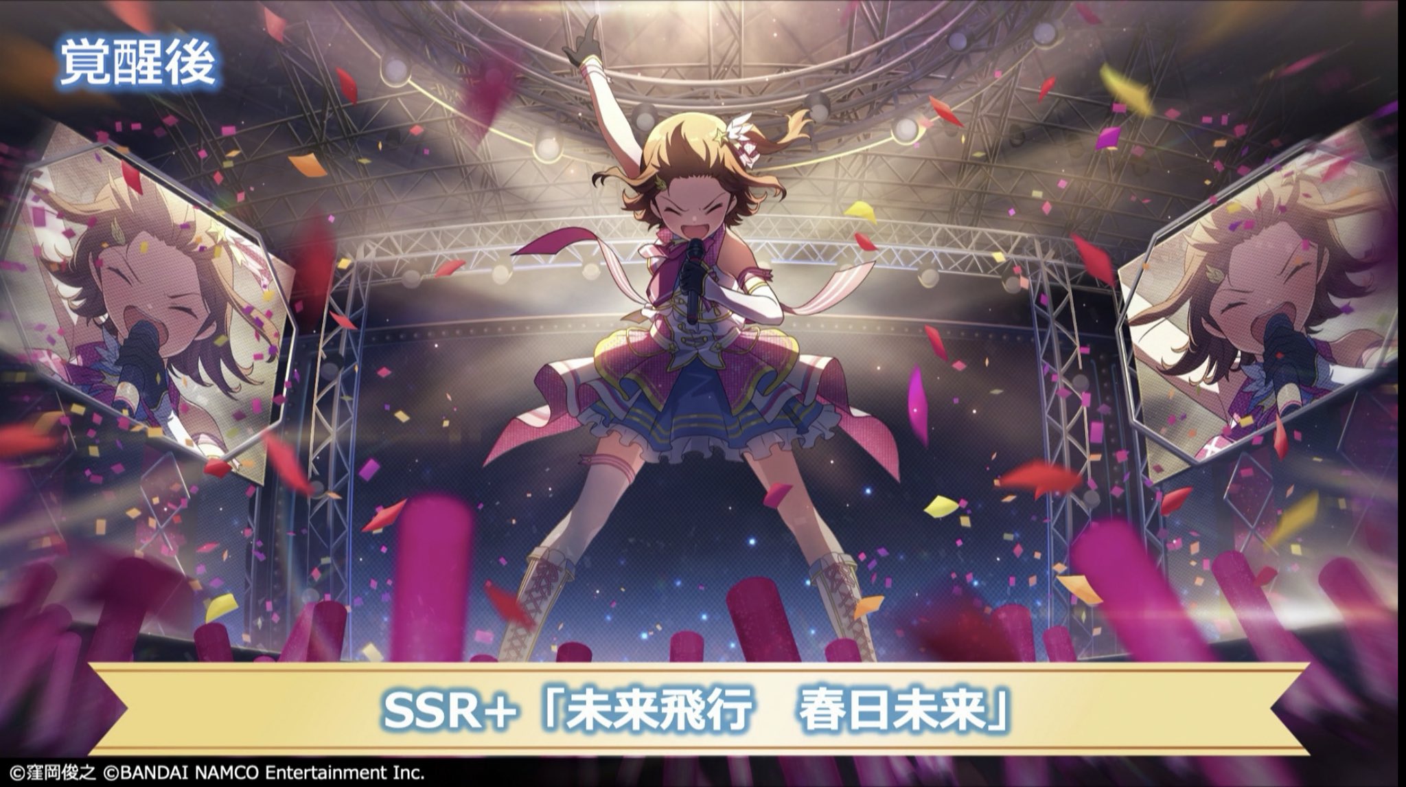 アイマス通信 on X: 