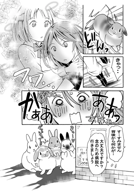 ④ 