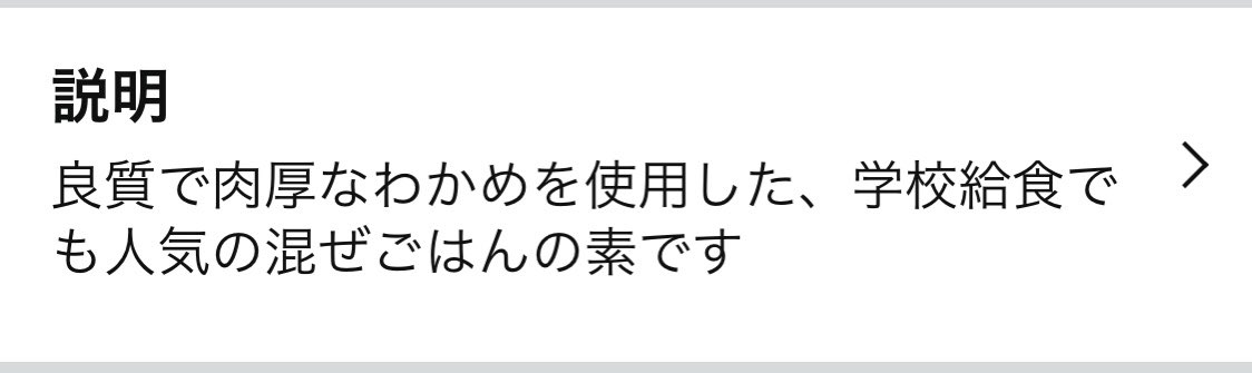 三島の炊き込みわかめが話題 給食に出てきたわかめご飯を無限に食べれると歓喜の声が 話題の画像プラス 三島の炊き込みわかめが話題 給食に出てきたわかめご飯を無限に食べれると歓喜の声が 話題の画像プラス