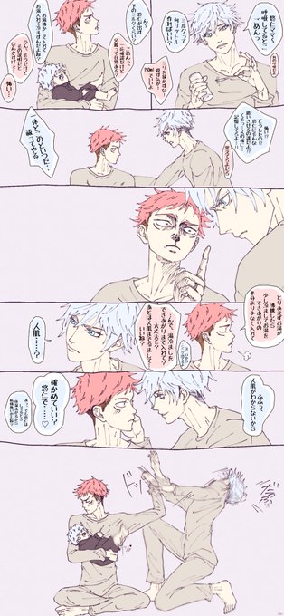 ゆたのすけ ゆたのすけ(@yutaroo_o) さんのマンガ一覧 : 古い順 : 19ページ目
