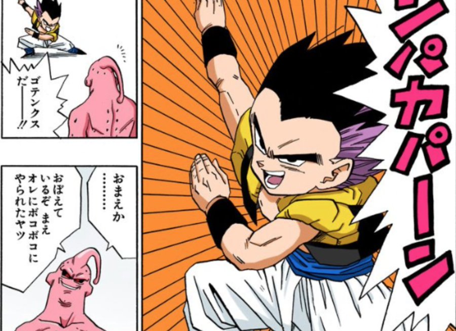 原作アニメ ドラゴンボールのポタラ フュージョン場面キャラ一覧 違いや強さの比較 ドラゴンボールプレス 名言集セリフやキャラ アニメ 漫画解説ならお任せ