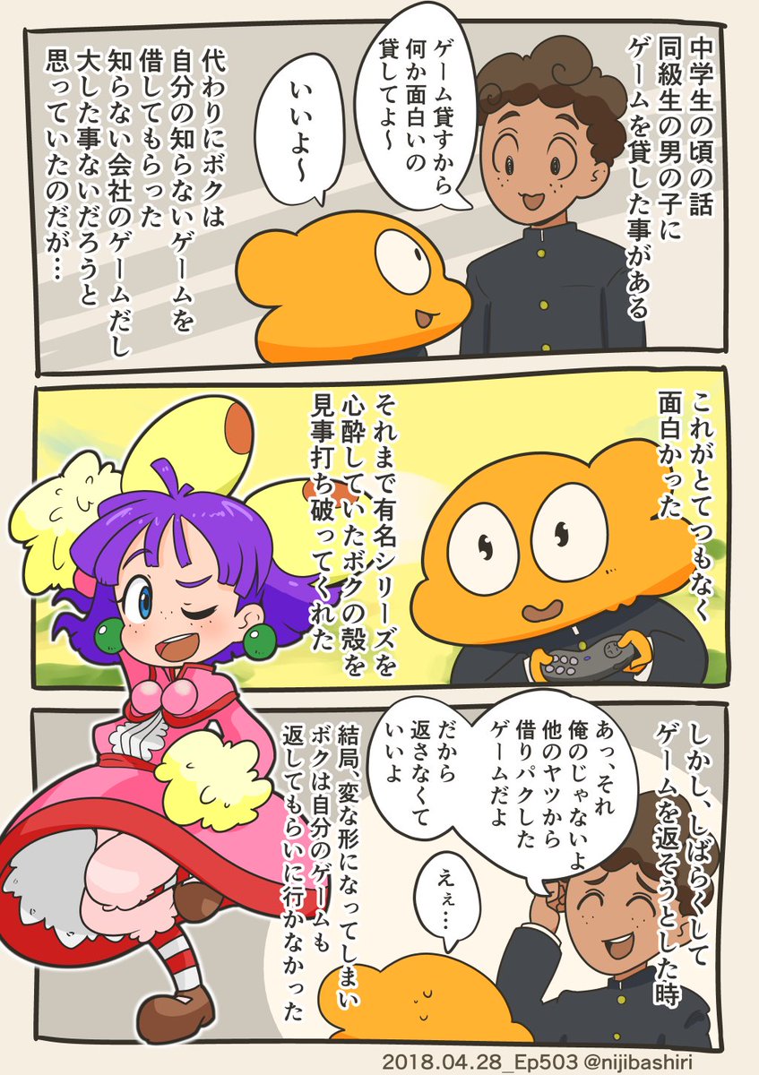 その3 