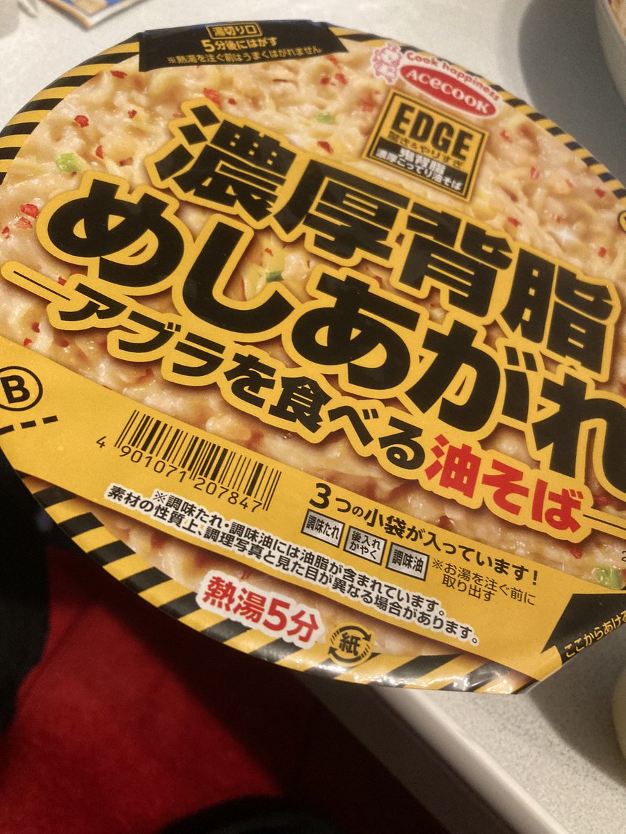 null_1995's tweet photo. こいつヤバい
速攻胸焼けきた https://t.co/XcZpWNVYaX