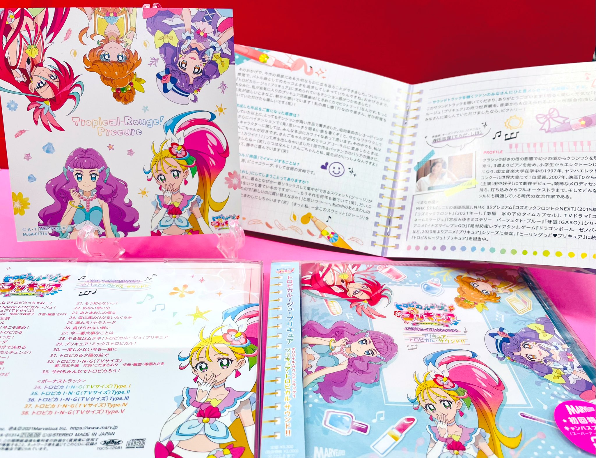 吉武千颯 かわいぃ これはかわいすぎる みんなが交換日記をしていたら というアイデアが素敵すぎてもうトロピカってる Ed主題歌の トロピカi N G が さらにボーナストラックにも 発売までもうすぐだよ トロプリ
