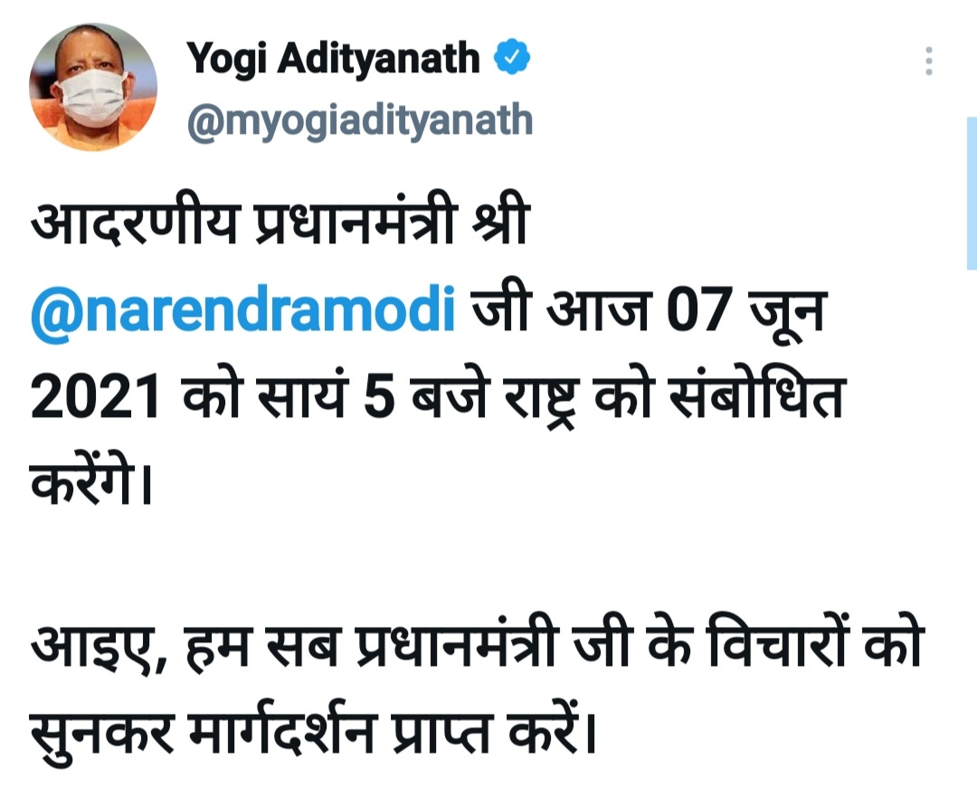 @myogiadityanath ready to send @narendramodi to the Margdarshak mandali. What Modi did to Advani is what Adityanath wants to do to the 70 year plus Modi.