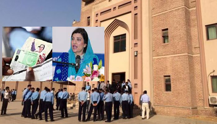 news2_com's tweet image. news2u.com.pkاحتساب-عدالت-نے-بے-نظیر-انکم-سپورٹ-پروگ/ 
#court #support #supportprogram #benezirbhutto #PPP #news #BREAKING #BreakingNews #news2u