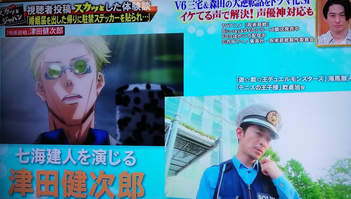 津田健次郎 X スカッとジャパン Twitterで話題の有名人 リアルタイム更新中 津田健次郎 X スカッとジャパン Twitterで話題の有名人 リアルタイム更新中
