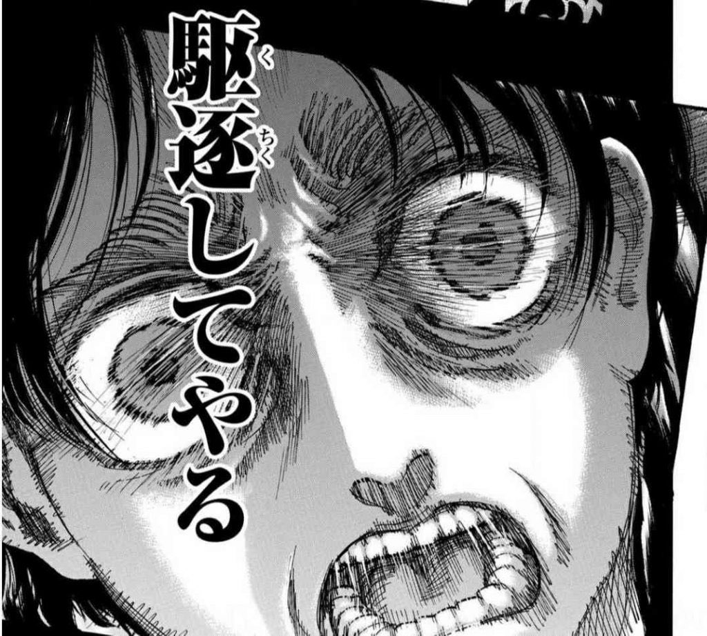 フォロワーの数だけ地ならしするエレン イェーガー Erenmikasasin1 さんの漫画 79作目 ツイコミ 仮