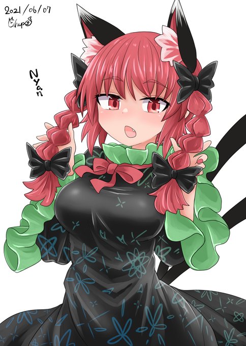 火焔猫燐のタグが付いたイラスト 火焔猫燐のタグが付いたイラスト