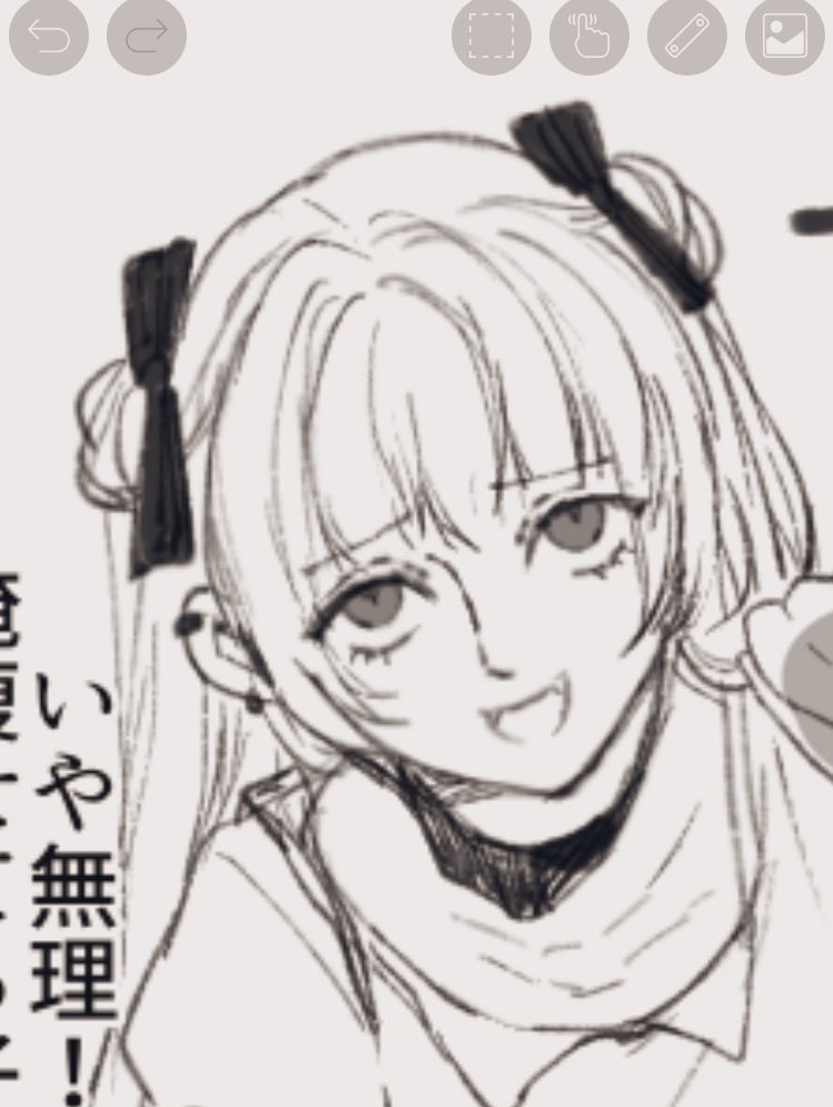 闇不可避な顔してるね😊シークエンス進捗 