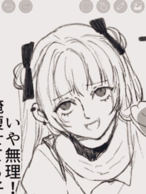 闇不可避な顔してるね😊シークエンス進捗 