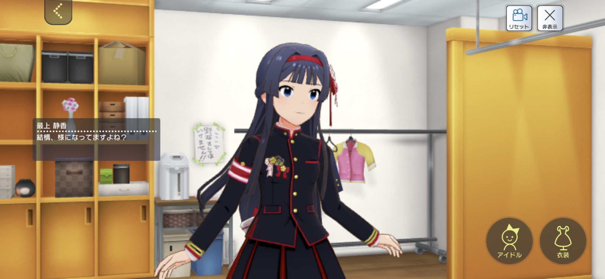チャパ ミリシタ 髪型変更ついに来たのか セカンドヘアスタイルカードを特訓したら一部のssr衣装にも適用できる ってことは つまり この髪型と この衣装が このイラストどおりになって 学ラン静香をポニテに出来るって期待していいんですか