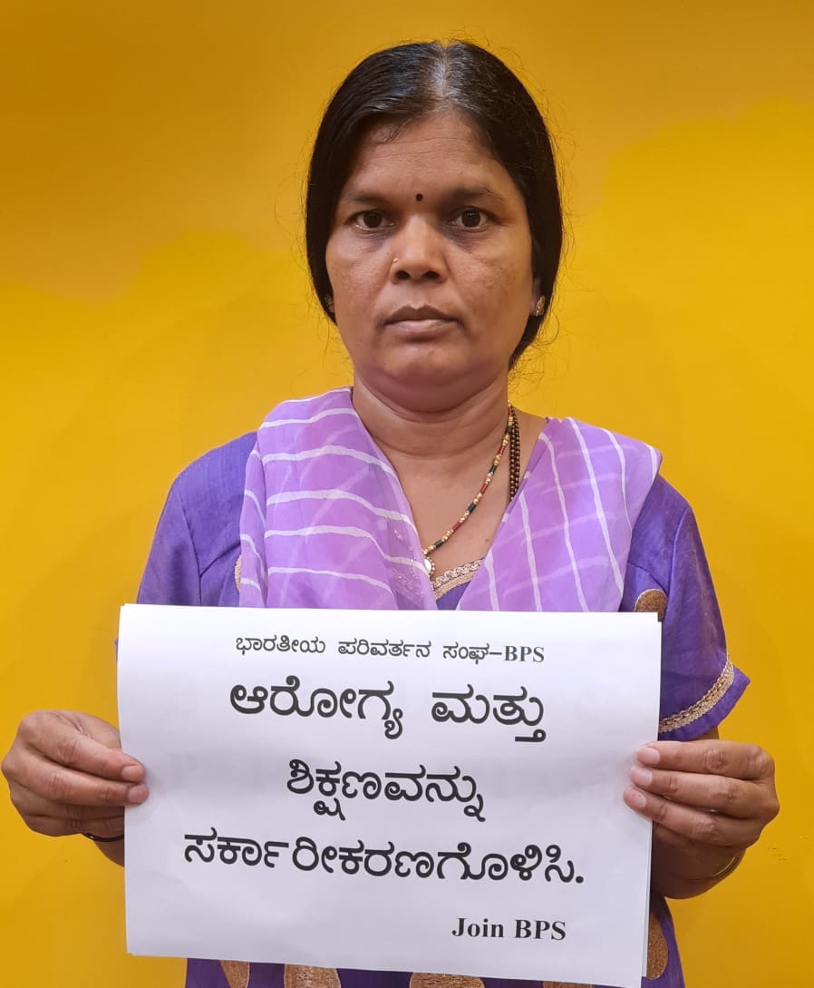 RadhaGn2's tweet photo. #WePayTaxProvideFreeHealthAndEducation 
#BPS_karnataka  #BangaloreCity
#Mahalakshmilayout https://t.co/D7qVXijKmS https://t.co/omiJYKO7Af