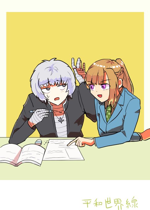 ナンキダイ 3章前編b更新 さん のツイート ん の検索結果 19 Whotwi グラフィカルtwitter分析 ナンキダイ 3章前編b更新 さん のツイート ん の検索結果 19 Whotwi グラフィカルtwitter分析