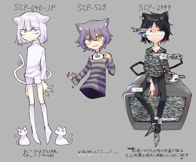 Twoucan Scp擬人化 の注目ツイート イラスト マンガ コスプレ モデル Twoucan Scp擬人化 の注目ツイート イラスト マンガ コスプレ モデル