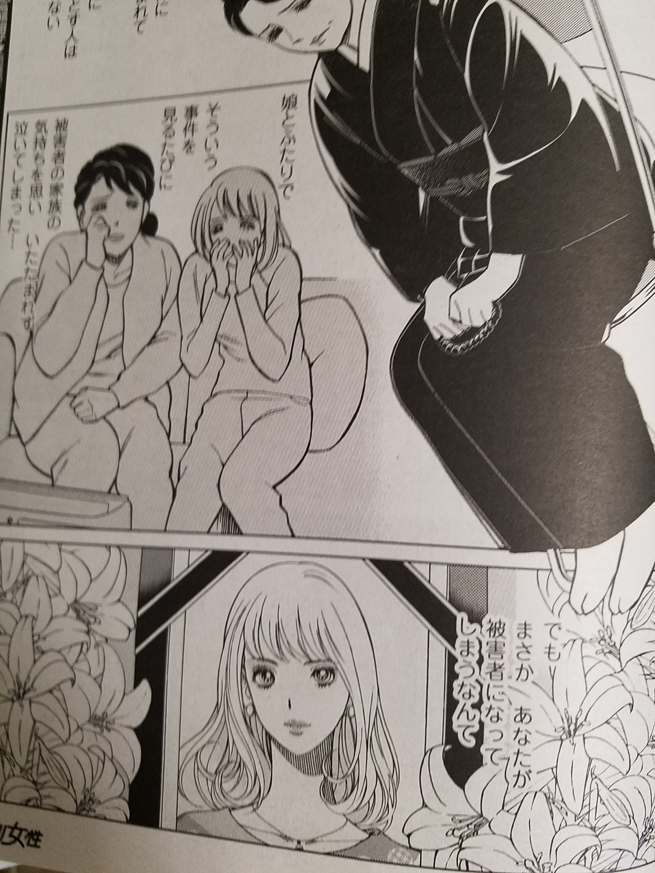 井出智香恵 週刊女性連載中 あやかしの花嫁配信中 週刊女性連載 鬼子母神と契約した女 第5回 悲しみから立ち上がって事件解決を目指す そうしてくださいね澄子さん あなたの心の支えは鬼子母神様 母と子のきずなは永遠ですよ 今週のアップが遅くなり