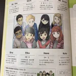 中学校の英語の教科書とは思えない!登場人物たちのストーリーが尊い!