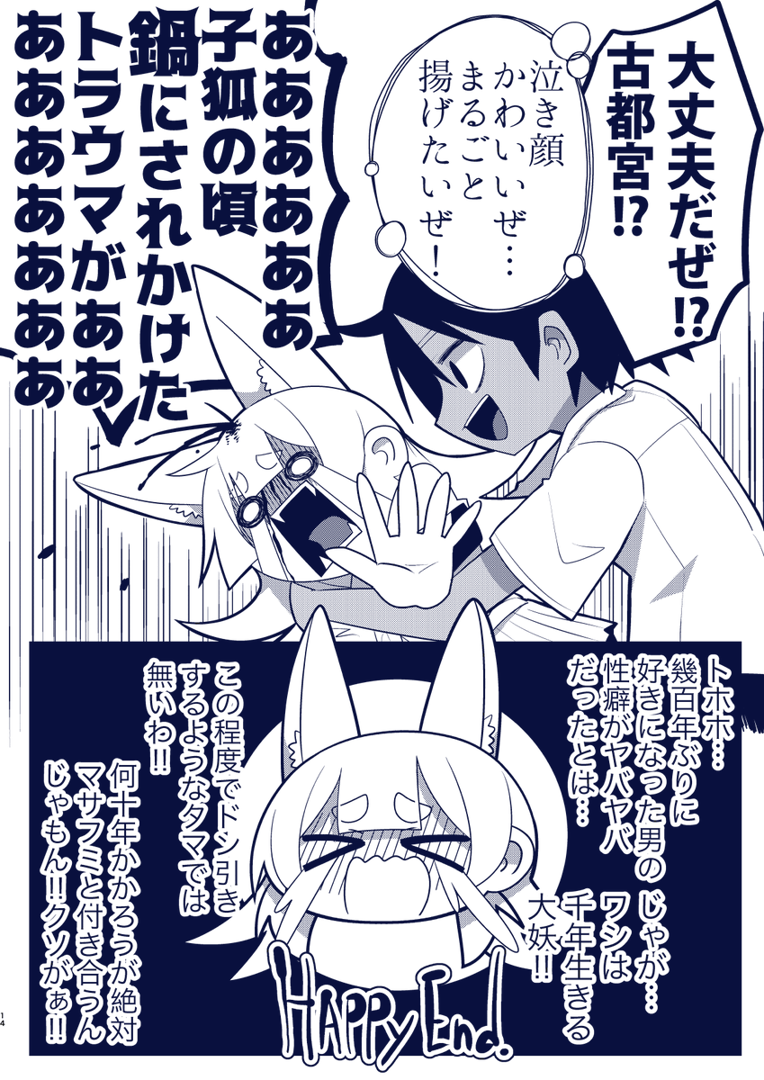 3/3 